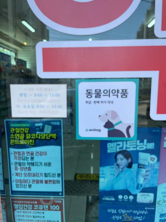 건강플러스약국 · 네이버 지도·플레이스 10
