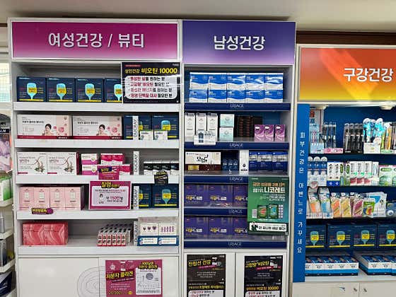 건강플러스약국 · 네이버 지도·플레이스 3