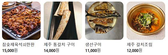 곰골식당 · 네이버 지도·플레이스 3