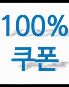 뚝방길생두루치기 · 네이버 지도·플레이스 3
