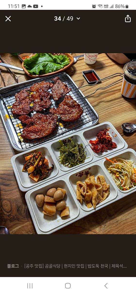 곰골식당 · 네이버 지도·플레이스 2