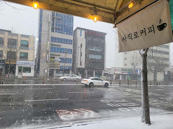 사직로 커피 · 네이버 지도·플레이스 10