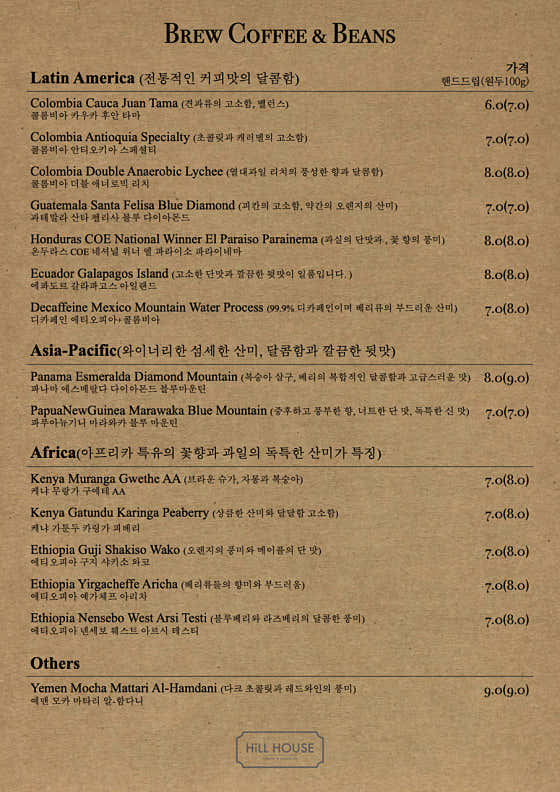 hand drip coffee 메뉴 사진(네이버)