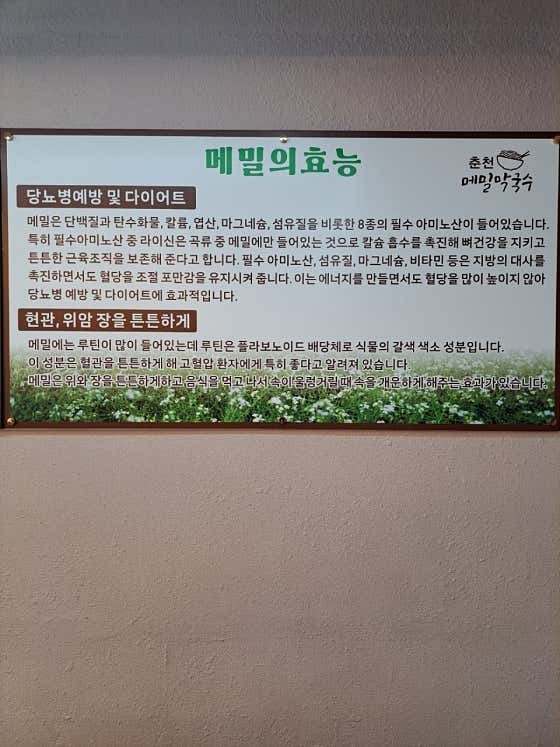촌가 · 네이버 지도·플레이스 4
