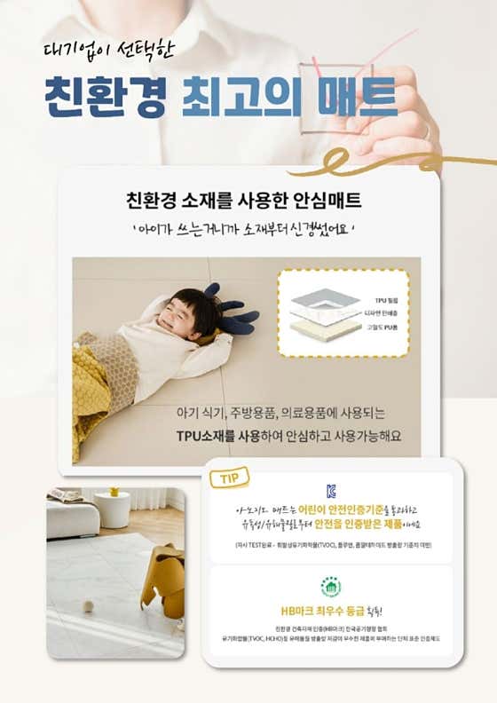 아노지오 아산지사 · 네이버 지도·플레이스 2