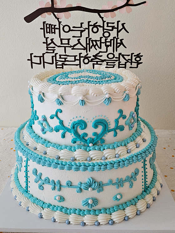 2단 케이크 메뉴 사진(네이버)