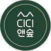 디디앤숲