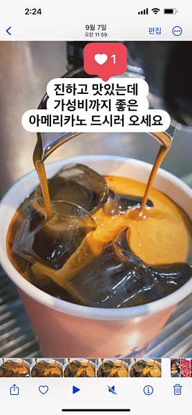 바롤로커피 구로디지털단지 본점 · 네이버 지도·플레이스 3