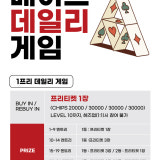 메이드홀덤펍 수원영통점 가게 사진 3