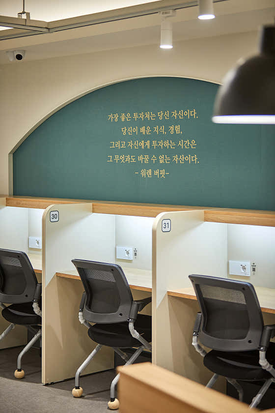 앤딩스터디카페 상도점 대표이미지