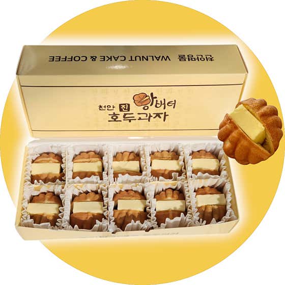 앙버터 호두과자 (소) 메뉴 사진(네이버)