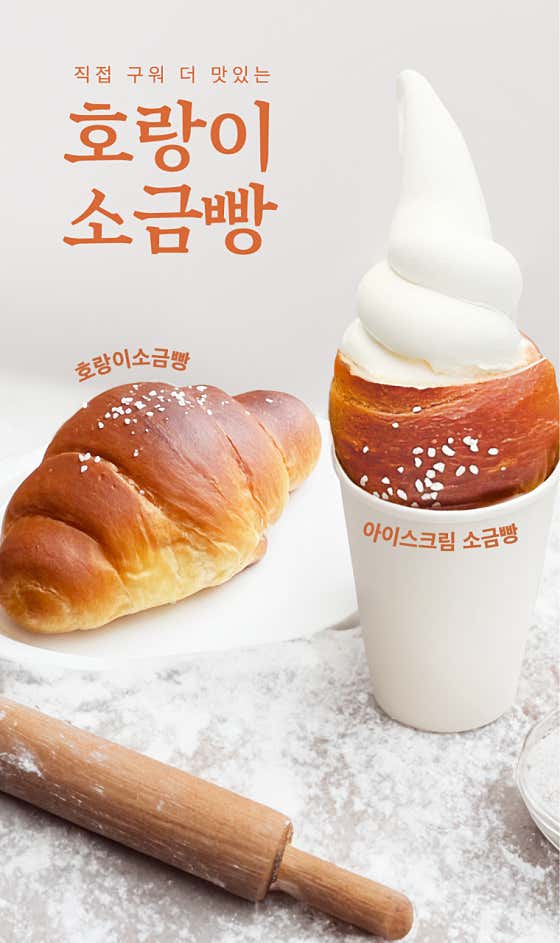 에브리커피 신용산점 · 네이버 지도·플레이스 4
