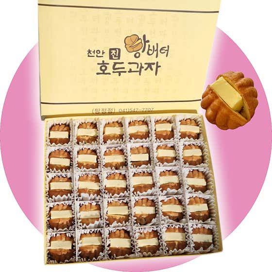 앙버터 호두과자 (대) 메뉴 사진(네이버)