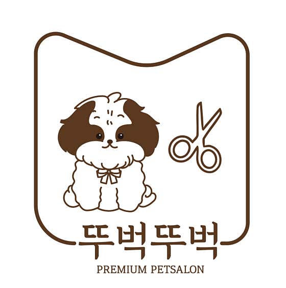 뚜벅뚜벅 대표이미지
