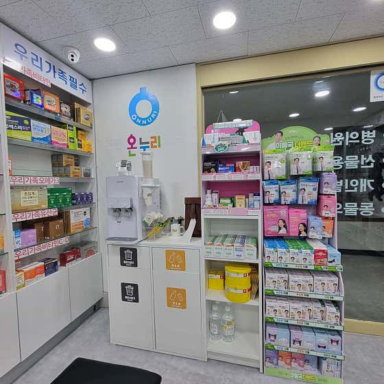 든든온누리약국 · 네이버 지도·플레이스 4