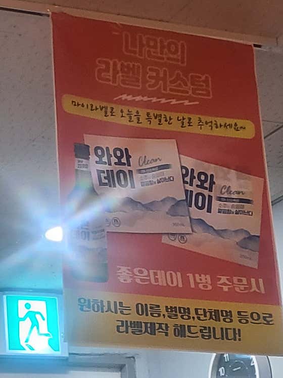 와와닭발&포차 · 네이버 지도·플레이스 8