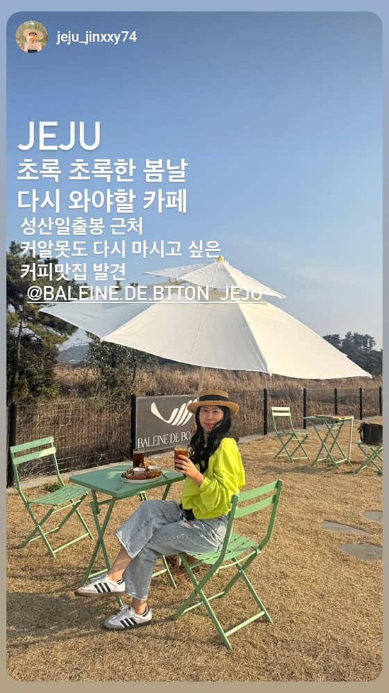 발랭드보통 제주 · 네이버 지도·플레이스 5