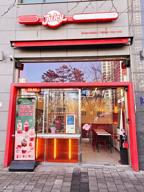 쥬씨 청라호수공원점 · 네이버 지도·플레이스 3