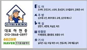 순타이 (만덕역) 매장 사진 3