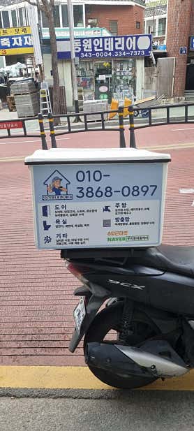 순타이 (만덕역) 매장 사진 2