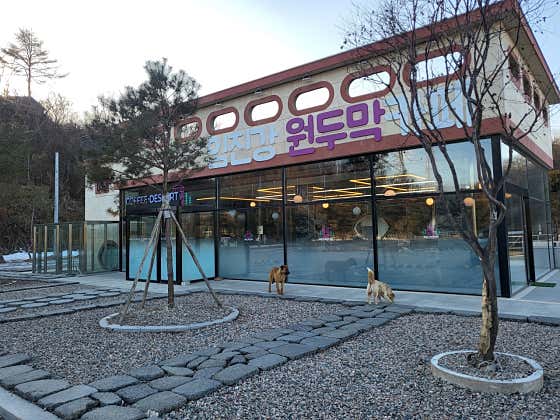 임진강원두막카페 · 네이버 지도·플레이스 7