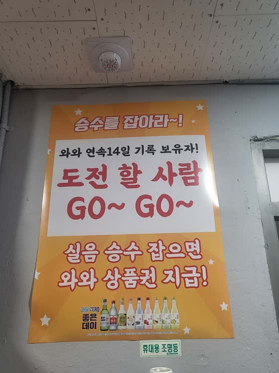 와와닭발&포차 · 네이버 지도·플레이스 9