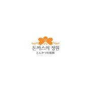 난반카츠<시즌메뉴> 메뉴 사진(네이버)
