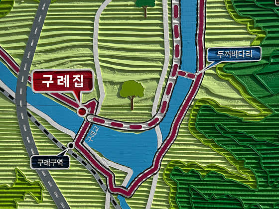 구례집 · 네이버 지도·플레이스 8