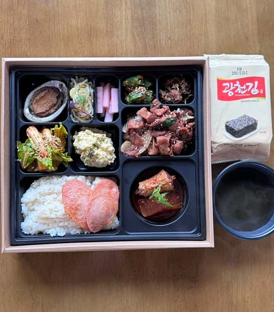 흑돼지간장불고기 10첩도시락 메뉴 사진(네이버)
