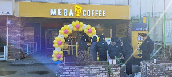 메가MGC커피 인천바이오과학고점 · 네이버 지도·플레이스 4