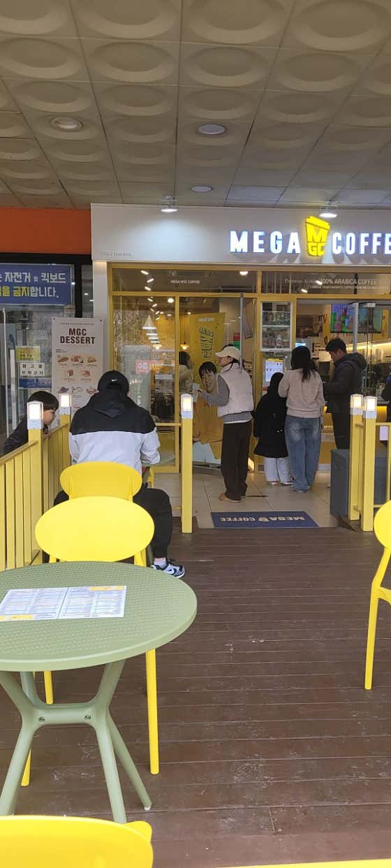 메가MGC커피 인천바이오과학고점 · 네이버 지도·플레이스 2