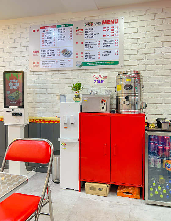 동대문매운김밥 인천연수점 · 네이버 지도·플레이스 10