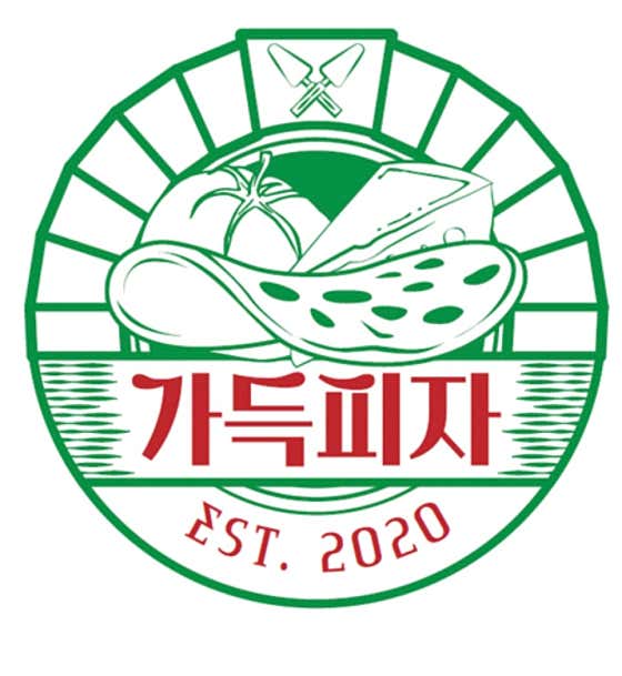 가득피자 초전점 · 네이버 지도·플레이스 2