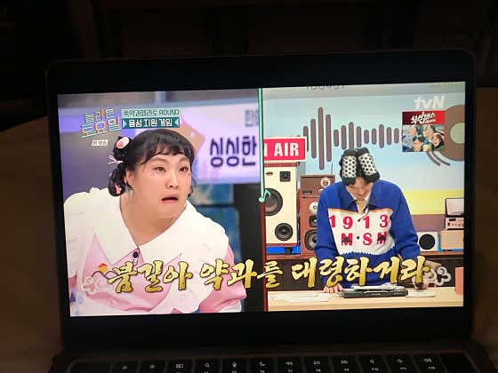 쑥약과젤라또(놀라운토요일방영디저트) 메뉴 사진(네이버)