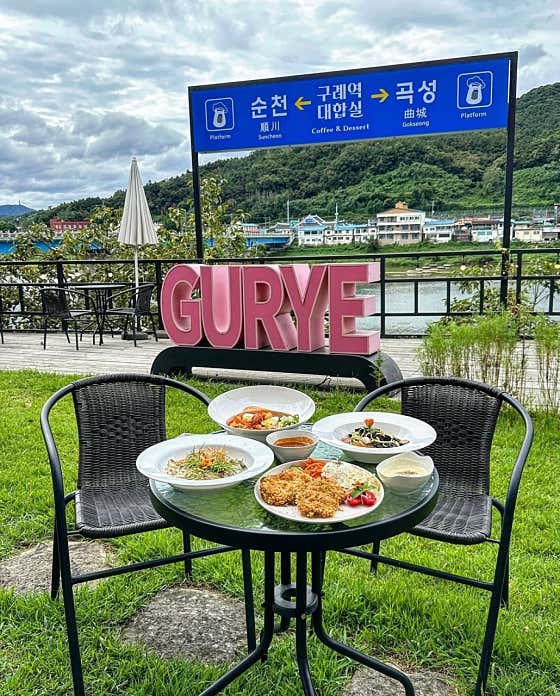 구례역대합실