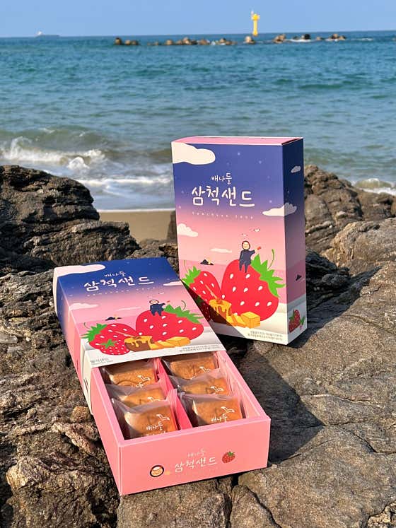 딸기샌드 (10ea) 메뉴 사진(네이버)
