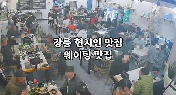 강릉물회 강릉횟집 천둥수산 강문해변점 · 네이버 지도·플레이스 6