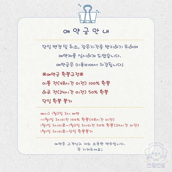 쓰담쓰담 · 네이버 지도·플레이스 4