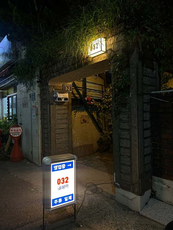 공삼이 032