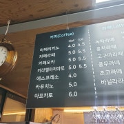 아메리카노 메뉴 사진(네이버)