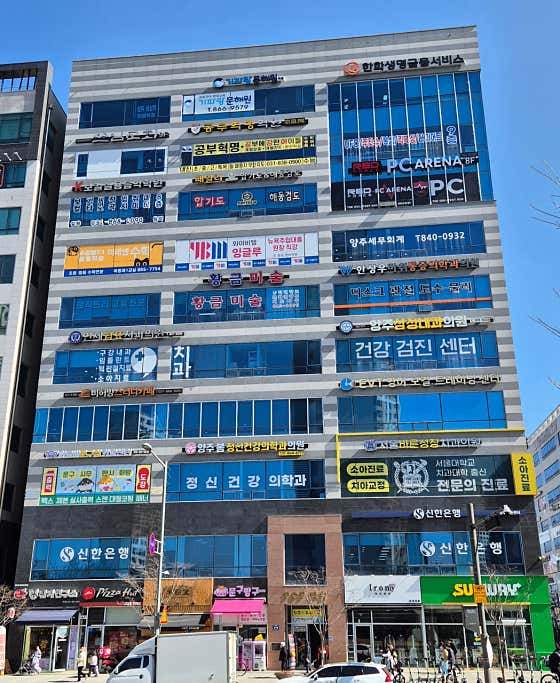 메디슨약국 · 네이버 지도·플레이스 3
