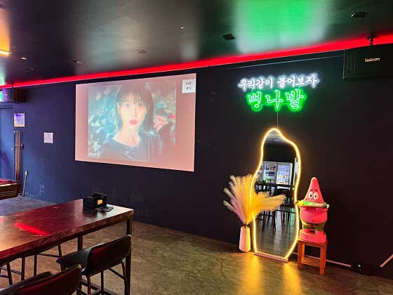 병나발