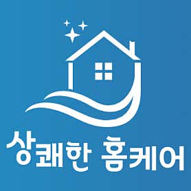 부산 금정구 에어컨청소 업체 추천 top5 부산에어컨청소 상쾌한홈케어 금정점