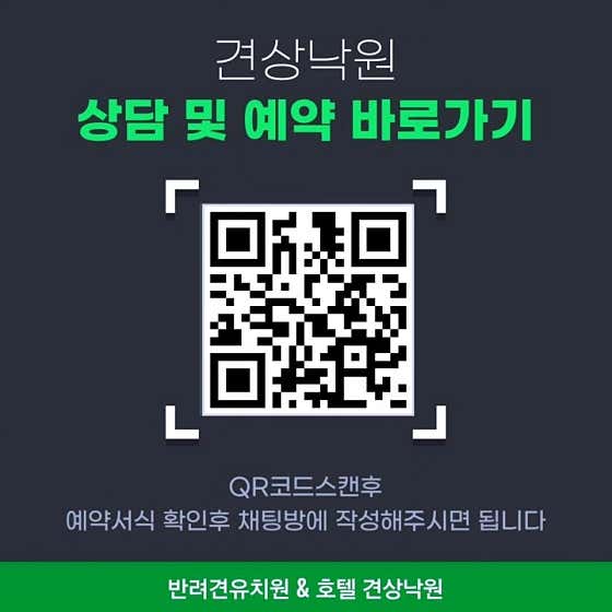 견상낙원 · 네이버 지도·플레이스 6
