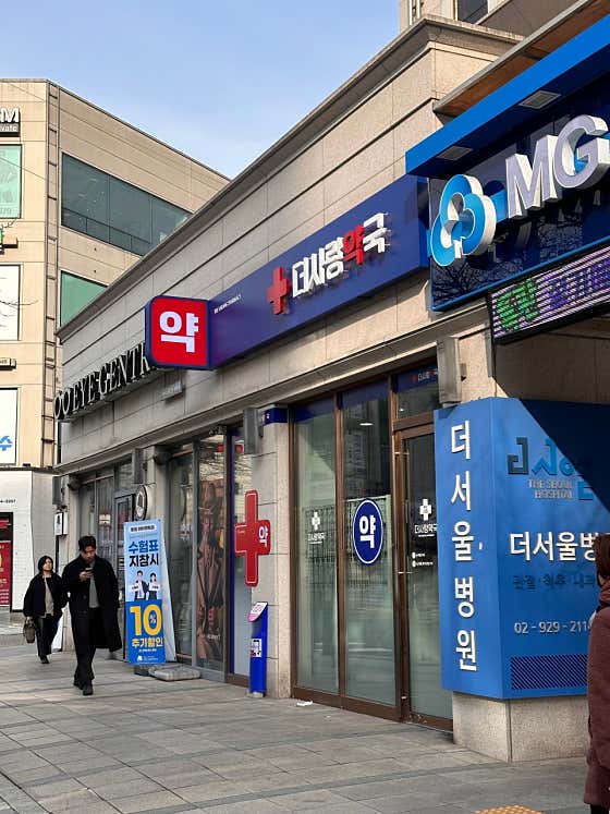 더사랑약국 · 네이버 지도·플레이스 2