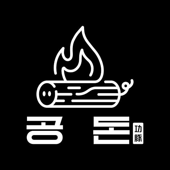 된장술밥 메뉴 사진(네이버)