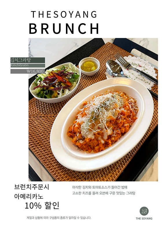 더소양 · 네이버 지도·플레이스 10