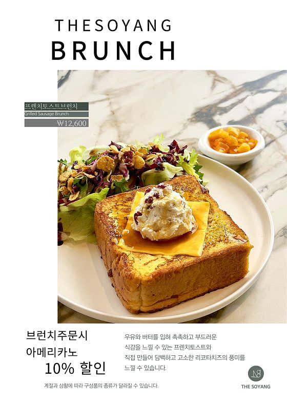 더소양 · 네이버 지도·플레이스 7