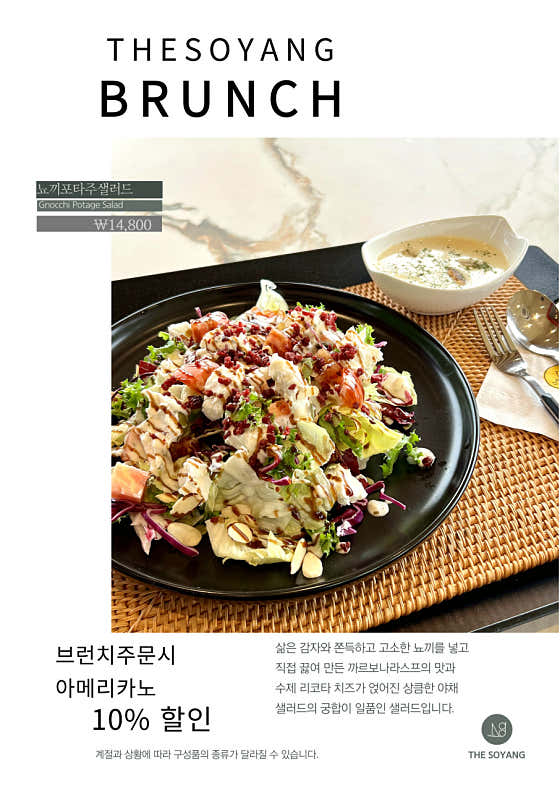 더소양 · 네이버 지도·플레이스 8