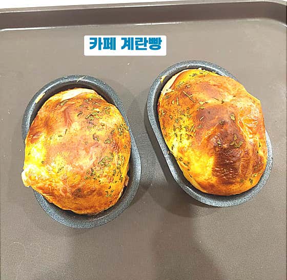 수제 계란빵 메뉴 사진(네이버)